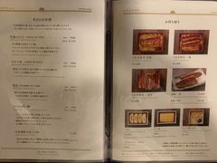 -料亭菊水楼