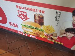 -肯德基(安定门店)