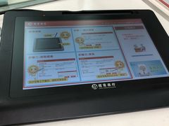 -招商银行(北京常营支行)