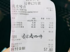-sugarman espresso素饮糖人高新咖啡工厂