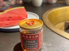 -吼堂老火锅(太古里总店)