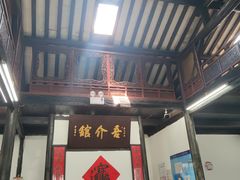 -吾介小籠館