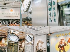 -庆粥今宵(西平店)