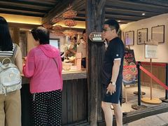 -锦记糕点铺