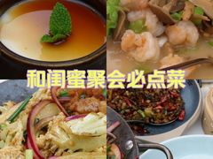 -云海肴·汽锅鸡·云南菜(高德置地店)