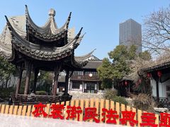 -衣裳街历史文化街区