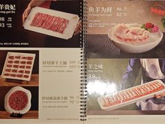 菜单-百草滩羊清水涮羊肉·清真·宁夏盐池滩羊(莲花桥店)