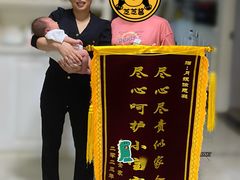 -汇慈安·高端自营月嫂(武汉月子尊享店)