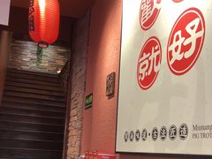 -猪角·闽南猪脚饭(福清1店)