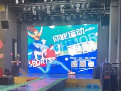 -嗨马乐动室内潮玩运动·团建·轰趴·桌游(南丰汇店)