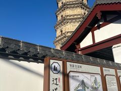 -辽代双塔