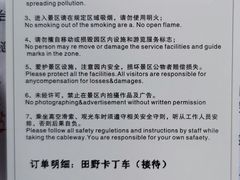 -海南槟榔谷黎苗文化旅游区