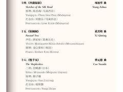-贺绿汀音乐厅