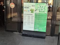 -水善汇都市汗蒸(杨浦区五角场店)
