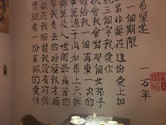 -以前的小酒馆(中山广场店)