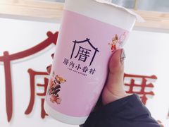 涓豆腐奶茶-厝内小眷村(吴江万宝店)