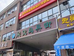 -中环花鸟鱼虫市场