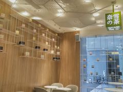 -奈雪的茶(国金中心店)