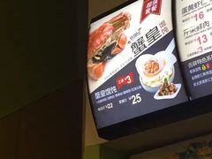菜单-吉祥馄饨(杭州博库书城店)
