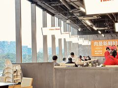 -张哞哞·鲜切牛肉自助火锅(高德置地店)