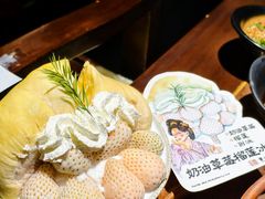-重八牛府之小有名气(大望路店)