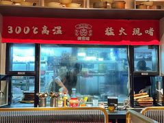 -得意啫·广东啫啫煲(前海HOP店)