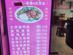 -太师餐饮(人民店)