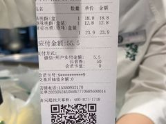 -泸溪河桃酥(海陵万象城店)