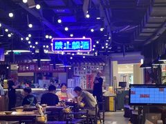 -萍姐火锅·公路夜市(打浦桥日月光店)