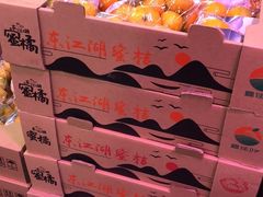 -沈阳市八家子水果批发市场