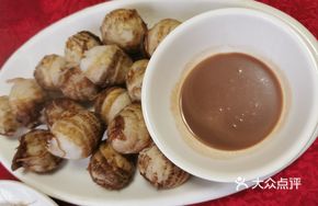 Shrimp Paste Taro