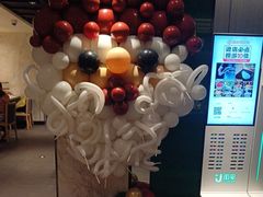 -海底捞火锅(大唐店)