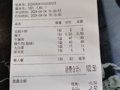 -潮汕美牛肉丸火锅店(天宁寺店)