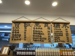 -阿木舂记·特色小吃(平江路店)
