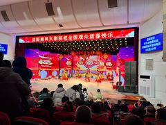 -南风大剧院莎梦二人转剧场