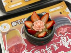 莓梅多肉情人梅冰-鲜芋仙(宝地广场店)