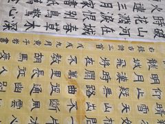 -秦汉胡同国学书院(川沙分馆)