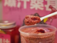 -7分甜(上海新天地广场店)