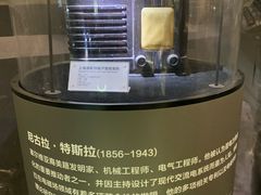 -上海无线电博物馆