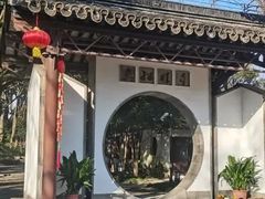 -上海方塔园