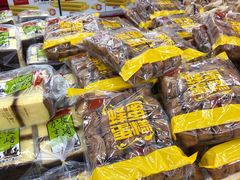 -山姆会员商店(杨桥西路店)