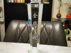 -爱月宝月嫂·育儿嫂(哈尔滨总店)