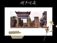 -泰山风景名胜区