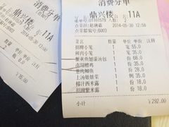 -豫园湖心亭茶楼