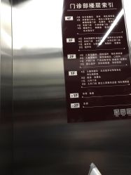 -重庆市妇幼保健院(冉家坝院区)