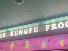 门面-蛙小侠(五象万象汇店)