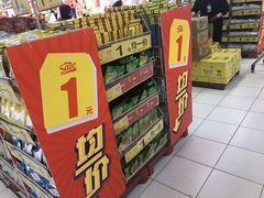 -华润万家(凯德和平广场店)