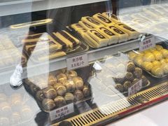 -许阿姨糕团店(南京总店)