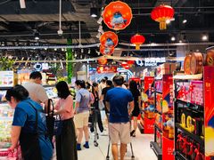 -盒马鲜生(皇庭广场店)