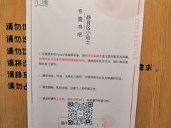 -专壹·智能24小时自习室(宝体店)
